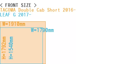 #TACOMA Double Cab Short 2016- + LEAF G 2017-